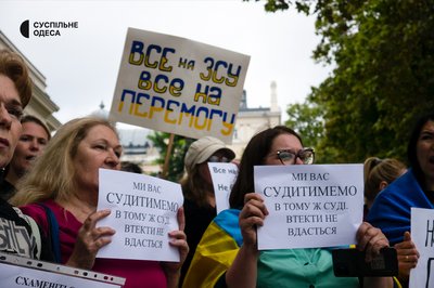Одесити вкотре вийшли на пікет проти тендерів та закликали віддати гроші на ЗСУ Одесити вкотре вийшли на пікет проти тендерів та закликали віддати гроші на ЗСУ