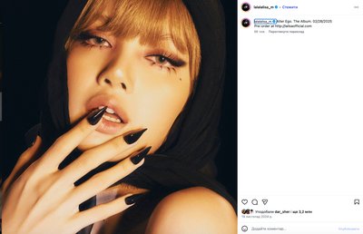Blackpink in your area: що треба знати про найпопулярніший жіночий кейпоп-гурт Blackpink in your area: що треба знати про найпопулярніший жіночий кейпоп-гурт