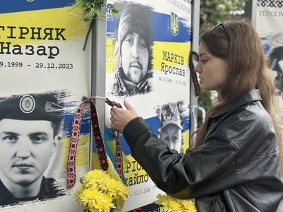 Акція "Вишита стрічка пам’яті" у Тернополі, День вишиванки, 21 травня 2026 року Акція "Вишита стрічка пам’яті" у Тернополі, День вишиванки, 21 травня 2026 року