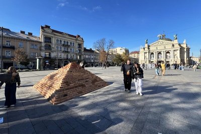 Мистецький об'єкт «Говерла» Мистецький об'єкт «Говерла»