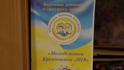 Мій вибір — моя країна: переселенка на Кіровоградщині втілила у власній справі мрію загиблого сина Мій вибір — моя країна: переселенка на Кіровоградщині втілила у власній справі мрію загиблого сина