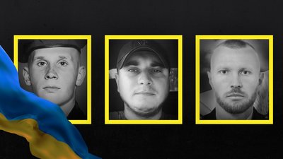 Загиблі герої Вінниччини Загиблі герої Вінниччини