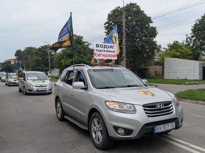 "Дорога пам'яті": на Хмельниччині відбулись два автопробіги "Дорога пам'яті": на Хмельниччині відбулись два автопробіги