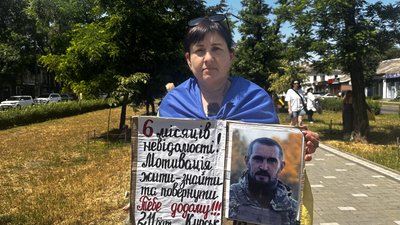 "Я вірю, що він живий": у Миколаєві відбулась акція на підтримку полонених і безвісти зниклих військових "Я вірю, що він живий": у Миколаєві відбулась акція на підтримку полонених і безвісти зниклих військових