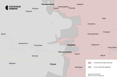 Новопавлівський напрямок 14 березня 2025 Новопавлівський напрямок 14 березня 2025