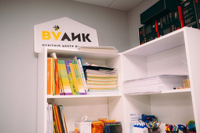 вулик, освітній простір вулик, освітній простір
