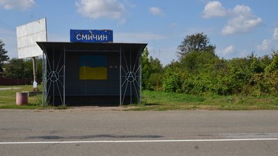Відсутність вільних хат і зростання цін: як війна змінює ринок сільської нерухомості на прикордонні Чернігівщини Відсутність вільних хат і зростання цін: як війна змінює ринок сільської нерухомості на прикордонні Чернігівщини