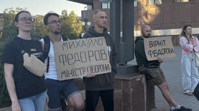 Мітинг, Івано-Франківськ, люди Мітинг, Івано-Франківськ, люди