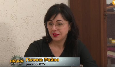 Halyna Raiko Halyna Raiko