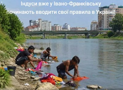 Індуси, трудові мігранти, Івано-Франківськ, Бистриця Індуси, трудові мігранти, Івано-Франківськ, Бистриця