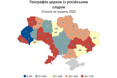 На Житомирщині діють 135 церков, які приховують приналежність до Московського патріархату — Опендатабот На Житомирщині діють 135 церков, які приховують приналежність до Московського патріархату — Опендатабот