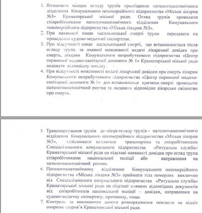 "Давайте нам гроші, ми поховаємо". Як поховати людину у Краматорську