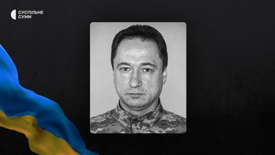 На Сумщині протягом тижня повідомили про загибель та поховали щонайменше 16 захисників На Сумщині протягом тижня повідомили про загибель та поховали щонайменше 16 захисників