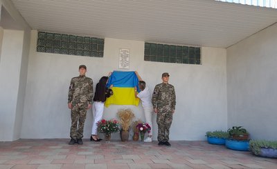 В Одеській області відкрили меморіальну дошку військовому, який загинув у бою на Херсонщині В Одеській області відкрили меморіальну дошку військовому, який загинув у бою на Херсонщині