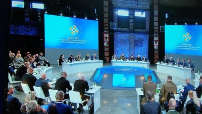 Засідання Конгресу регіональних і місцевих влад при президентові України Засідання Конгресу регіональних і місцевих влад при президентові України