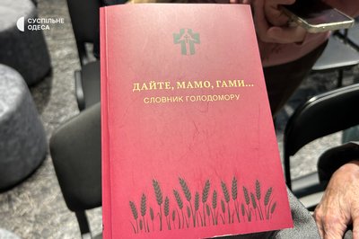 "Повернулося непокаране зло": Наталя Дзюбенко-Мейс про Голодомор "Повернулося непокаране зло": Наталя Дзюбенко-Мейс про Голодомор