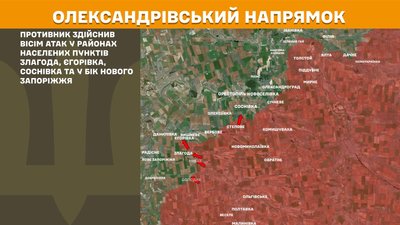 Сили оборони відбили 36 атак РФ на Гуляйпільському напрямку — Генштаб Сили оборони відбили 36 атак РФ на Гуляйпільському напрямку — Генштаб