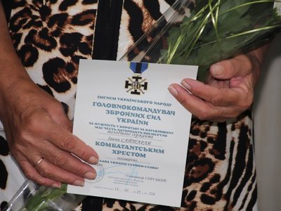 На Одещині родині загиблого військового вручили посмертну нагороду