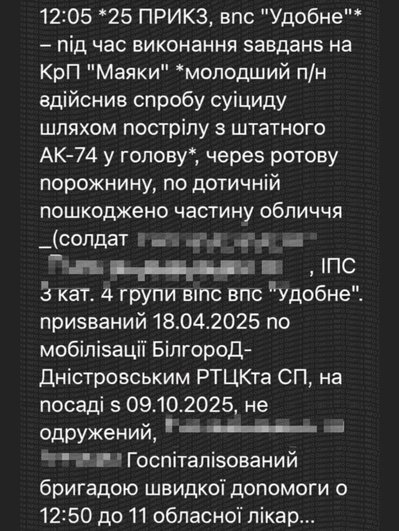 На Одещині прикордонник вистрілив собі у голову: його госпіталізували На Одещині прикордонник вистрілив собі у голову: його госпіталізували