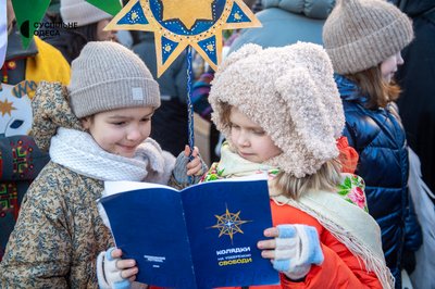 різдвяна хода різдвяна хода