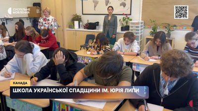 Радіодиктант національної єдності писали в Канаді, 27 жовтня 2026 року Радіодиктант національної єдності писали в Канаді, 27 жовтня 2026 року