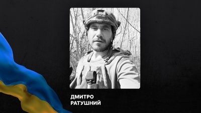 На Полтавщині попрощаються із двома військовими, які загинули на фронті На Полтавщині попрощаються із двома військовими, які загинули на фронті
