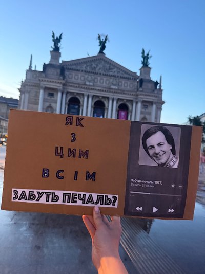Василь Зінкевич, Забудь печаль, протести Василь Зінкевич, Забудь печаль, протести