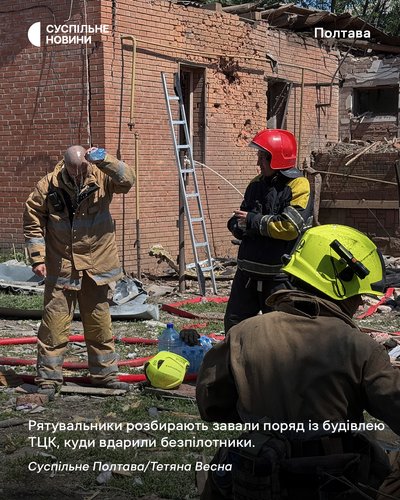 Рятувальники розбирають завали поряд із будівлею ТЦК у Полтаві, куди вдарили російські БпЛА Рятувальники розбирають завали поряд із будівлею ТЦК у Полтаві, куди вдарили російські БпЛА