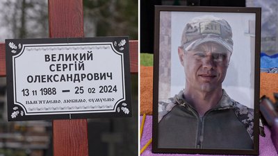 У Кропивницькому попрощалися з військовими Олександром Писчурніковим та Сергієм Великим У Кропивницькому попрощалися з військовими Олександром Писчурніковим та Сергієм Великим