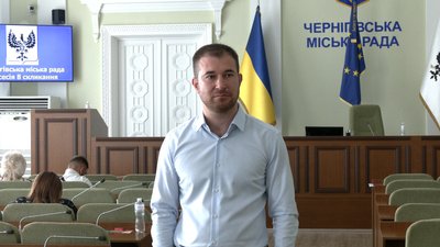 Чернігівська міська рада скоротила повноваження МВА: що відомо Чернігівська міська рада скоротила повноваження МВА: що відомо
