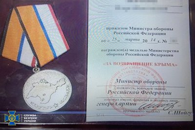 Посвідка, знайдена у храмі Посвідка, знайдена у храмі