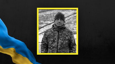 Сергій Дуб Сергій Дуб