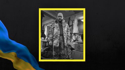 Ігор Гулин Ігор Гулин