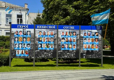 У Кременчуці замінили стелу Героям Небесної Сотні У Кременчуці замінили стелу Героям Небесної Сотні