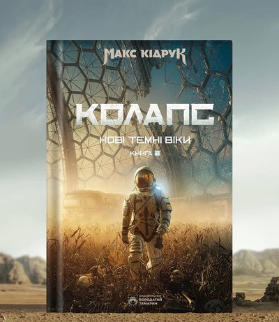 Куди_піти_1-3.05 Куди_піти_1-3.05