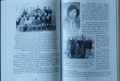 Шушківці, історія села Шушківці, історія села
