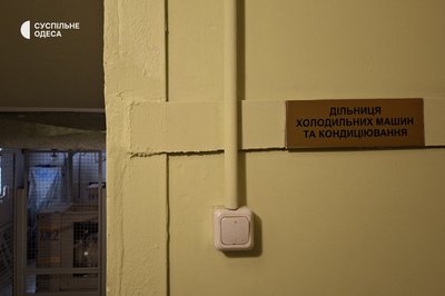 Підземні поверхи, вентиляція XIX століття та перформанси у сховищі: як працює Одеська опера під час війни Підземні поверхи, вентиляція XIX століття та перформанси у сховищі: як працює Одеська опера під час війни