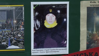 "Він — відкрита, добра душа": спогади про Героя Небесної Сотні Івана Городнюка з Рівненщини "Він — відкрита, добра душа": спогади про Героя Небесної Сотні Івана Городнюка з Рівненщини
