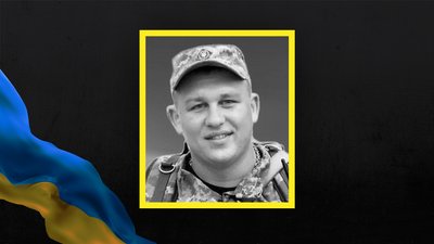 У боях на Сумщині загинув 31-річний воїн Володимир Супрун У боях на Сумщині загинув 31-річний воїн Володимир Супрун