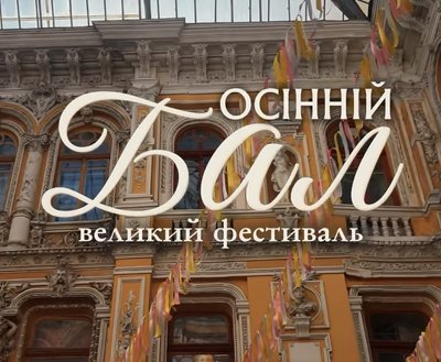 Куди_піти_5-6.09 Куди_піти_5-6.09