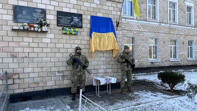У Полтаві відкрили меморіальне дошку на честь воїна Віктора Перцюха У Полтаві відкрили меморіальне дошку на честь воїна Віктора Перцюха