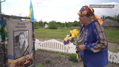 "Вона називала мене мамою": історія прикордонниці з Одещини, яка загинула на фронті "Вона називала мене мамою": історія прикордонниці з Одещини, яка загинула на фронті