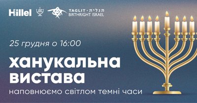 Куди піти в Одесі у вихідні: різдвяні ярмарки, мандрівний Docudays і виставка ведмедиків Тедді Куди піти в Одесі у вихідні: різдвяні ярмарки, мандрівний Docudays і виставка ведмедиків Тедді