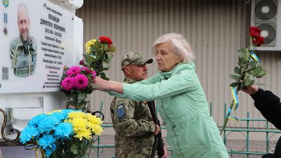 У Полтаві відкрили меморіальну дошку загиблому воїну Дмитру Пушкарю У Полтаві відкрили меморіальну дошку загиблому воїну Дмитру Пушкарю