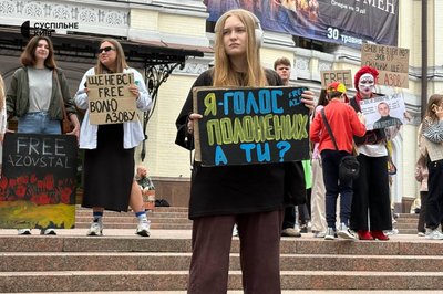 У Києві відбулася акція на підтримку полонених та зниклих безвісти У Києві відбулася акція на підтримку полонених та зниклих безвісти