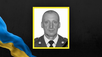 Богдан Пенюк Богдан Пенюк