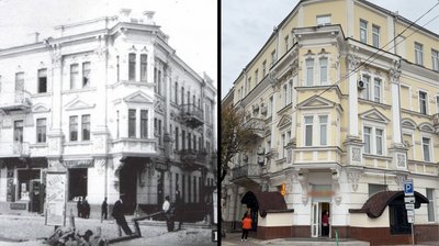 Аптеки Деревоєда, найбільша у місті на той час. Колаж вигляду тоді і у 2026 році Аптеки Деревоєда, найбільша у місті на той час. Колаж вигляду тоді і у 2026 році