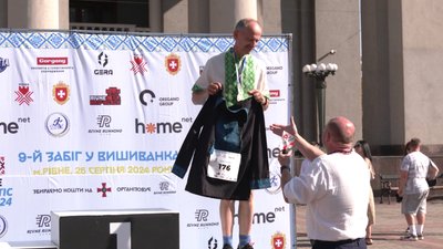 У Рівному відбувся дев'ятий благодійний забіг у вишиванках: як це було і скільки зібрали для ЗСУ У Рівному відбувся дев'ятий благодійний забіг у вишиванках: як це було і скільки зібрали для ЗСУ