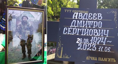 поховання поховання