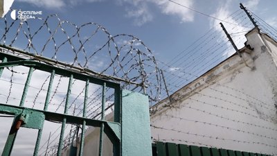 День знань за ґратами: як підлітки навчаються в Одеському СІЗО День знань за ґратами: як підлітки навчаються в Одеському СІЗО